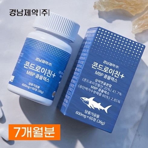 콘드로이친MBP12박스 - 경남제약 콘드로이친 MBP콤플렉스 7개월분, 60정, 7개