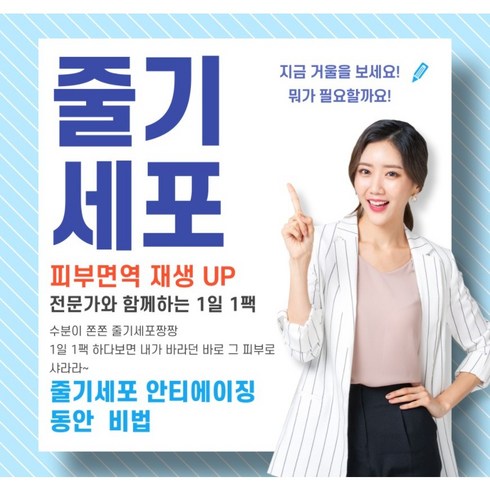 백옥피부 광채톡스 앰플/굵은주름 모공 늘어진피부 리프팅/미백관리, 35개