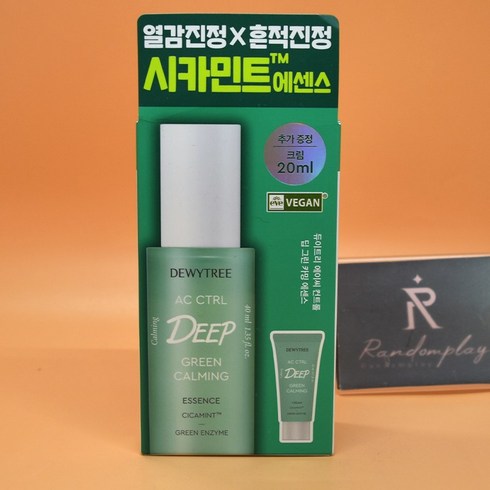 [더보이즈큐pick] AC 컨트롤 딥 그린 카밍 에센스 기획(40ml+크림20ml) 도매가능