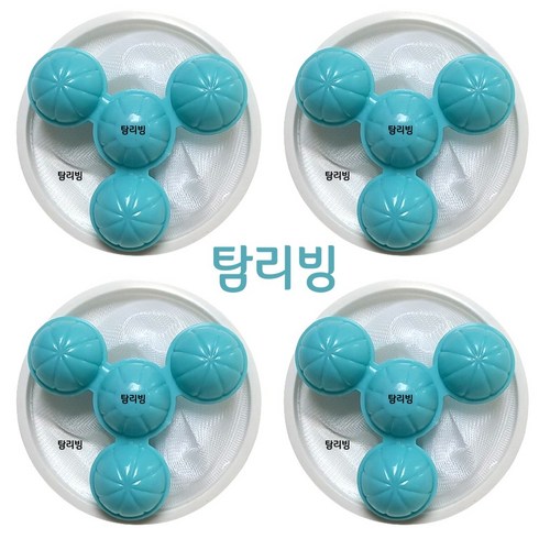 탐리빙 차세대 통돌이 전용 먼지 머리카락 회전형 세탁 세탁기 거름망, 4개, 블루