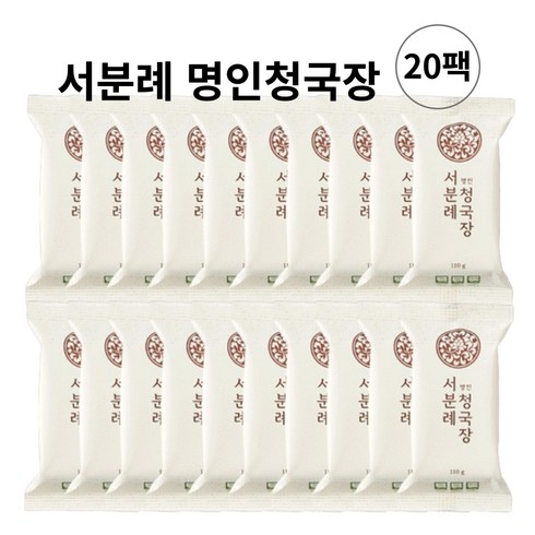 서일농원청국장 - 서분례 명인의 서일농원 청국장 20팩, 20개, 110g