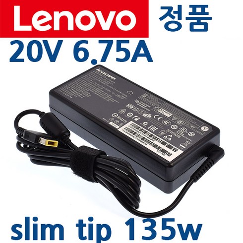 레노버노트북충전기 - 레노버 정품 20V 6.75A 135W Slimtip USB 네모 ADL135NCC3A 노트북어댑터, 20V 6.75A+전원케이블