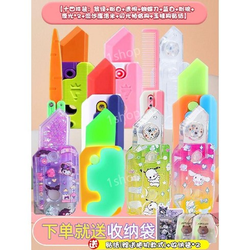 토이나이프 당근칼 세트 led 발광 나이프 산리오 쿠로미 마이멜로디 시나모롤 포차코, 5