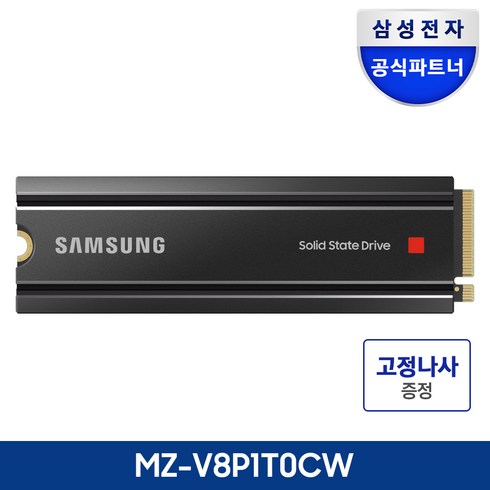 980pro - 삼성전자 980 PRO 히트싱크 M.2 NVMe 1TB