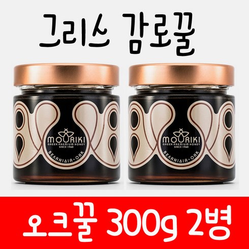 2024년 가성비 최고 그리스감로꿀 - 그리스 모리키 오크꿀 감로꿀 300g 2병, 2개