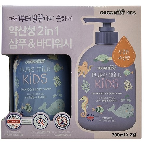 오가니스트키즈 - 오가니스트 키즈 샴푸앤바디워시 700ml 파우더향 라임향 코스트코, 1개, 1400ml