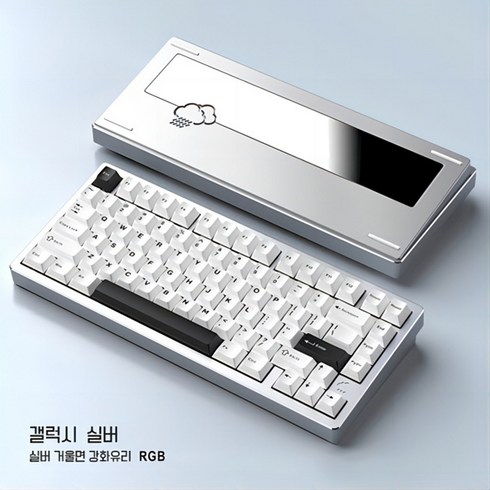 WOB RAINY75 레이니75 풀알루미늄 가스켓구조 블루투스 기계식키보드, violet축 3500mAh, 갤럭시 실버, RGB Violet축 3500mAh