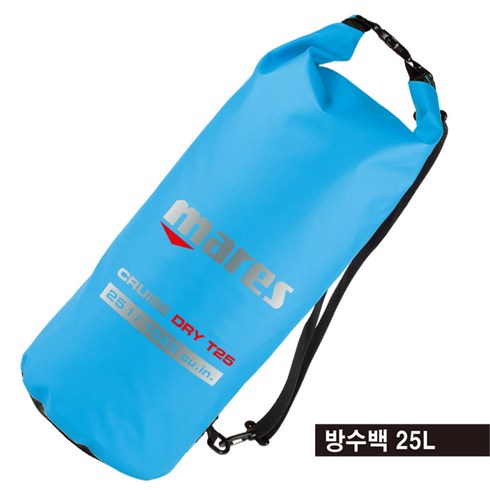 마레스 오픈워터 스쿠버가방 방수 드라이 백 T25, BLUE블루(25L)