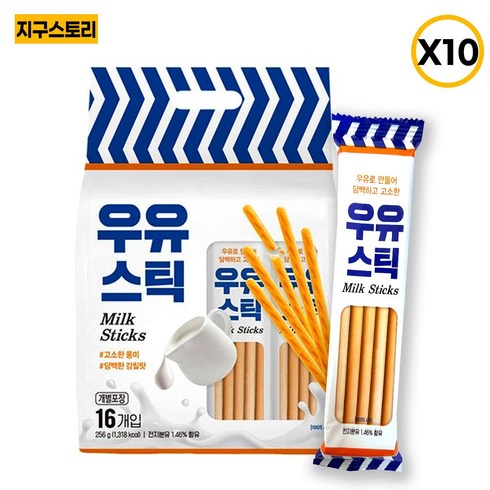 우유 스틱 과자, 256g, 10개