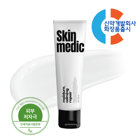 빌리프모이스처라이징밤 TOP01