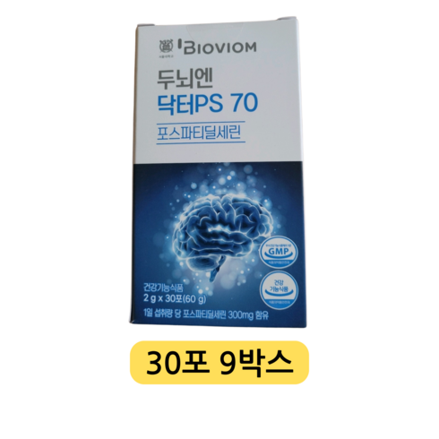 두뇌엔 닥터PS 70 3박스3개월분 - 서울대 바이오비옴 두뇌엔 닥터 PS70 인지력 포스파티딜세린, 3박스, 3개