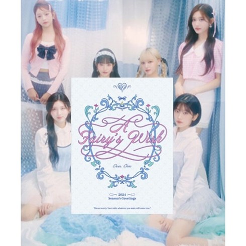아이브 시즌그리팅 앨범 2024 A Fairys Wish IVE(아웃케이스 파손상품)