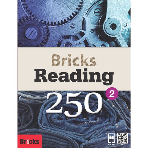 bricksreading250 - Bricks Reading 250-2 (SB+WB+E.CODE)