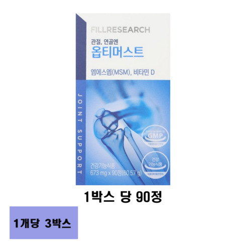 [공식판매처] 옵티머스트 영양제 관절 연골 optiMSM 99.9%, 270정, 6개