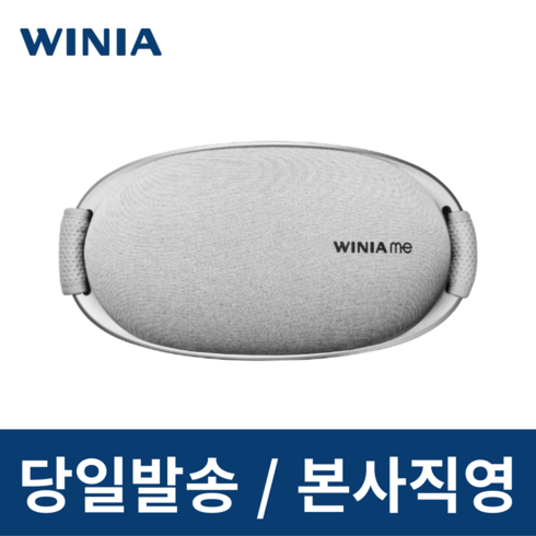 위니아me 복부마사지기 허리마사지기 WMNSR02GPGR/WMNSR02GPGC, WMNSR02GPGR(그레이), 1개, 그레이