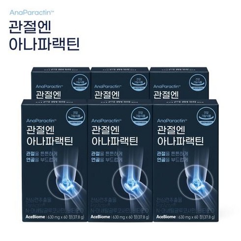 2023년 가성비 최고 관절엔 아나파랙틴 - [미리] 관절엔 아나파랙틴 6박스, 단일속성, 6개