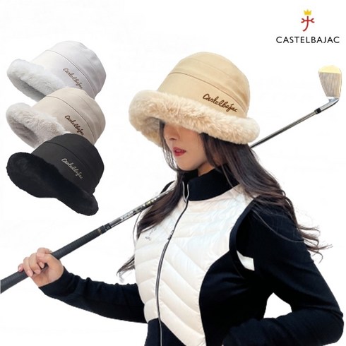 2023년 가성비 최고 까스텔바작 - 까스텔바작 여성 방한 귀덮는 버킷햇 페이크 퍼 벙거지 모자 CW801, CW801 베이지 버킷햇