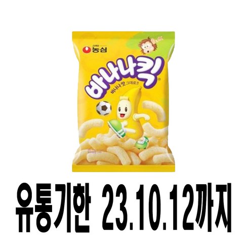 유통기한임박행사 23.10.12까지 농심 바나나킥 145gx8봉지, 8개, 145g