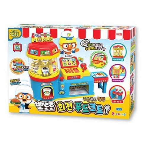 2023년 가성비 최고 푸드코트 - 회전 장난감 푸드코트 아동 유아 뽀로로, 상세페이지 참조