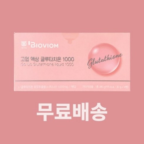 바이오비옴 고업 액상 글루타치온 1000mg x 2박스, 상세페이지 참조, 2개, 상세페이지 참조, 상세페이지 참조, 상세페이지 참조