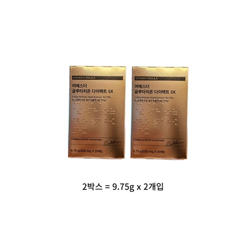 여에스더 글루타치온 다이렉트 5X 필름 + 씨오케이 마스크 증정, 2박스, 6개