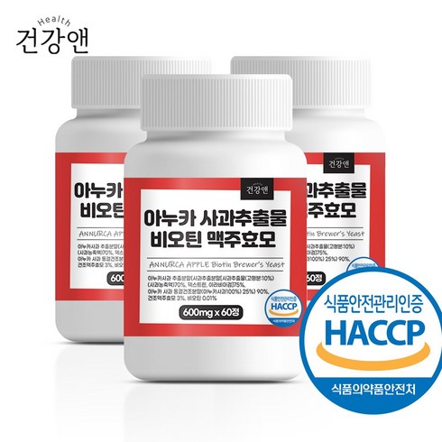 아누카 사과 추출분말 맥주효모 비오틴 식약청 HACCP 인증 60정 2개월분, 3개