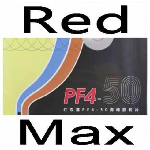 dhs pf4 50 - DHS PF4-50 탁구 고무 고탄성 스폰지 세트 청소년 및 신입 선수용, 04 PF4-50 Red Max