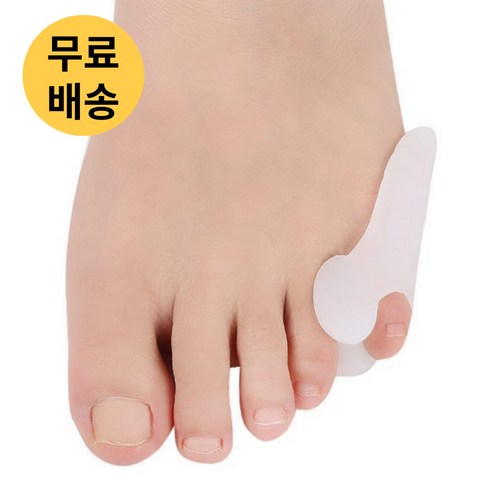 새끼발가락보호대 - 플렉스온 새끼발가락 분리 보호대 발가락 실리콘, 살색, 1세트