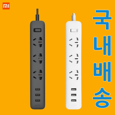 [국내 배송] 샤오미멀티탭 USB 충전포트 3구+3USB 콘센트, 3USB 화이트, 1개, 1.8m