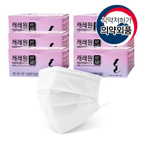 캐레원 저자극 비말차단 일회용 마스크 50개입 6개 300매, 화이트