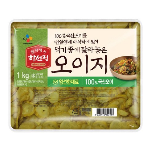 전통오이지 - 하선정 먹기좋게썰어놓은오이지 1kg x 3개