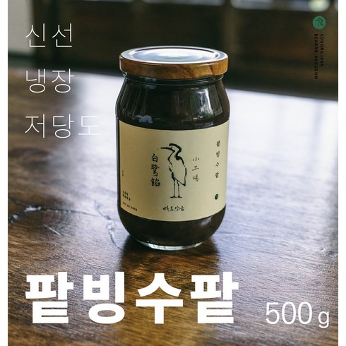 백로앙금 - 백로앙금 신선 냉장 달지않은 저당 수제 팥빙수 팥 500g 1.5kg 빙수용 통단팥 재료 레시피, 500g(유리병), 1개