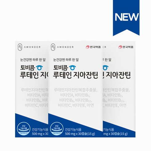 브랜드없음 [안국약품] 토비콤 루테인 지아잔틴 30캡슐X3박스(3개월분), 단품, 3개