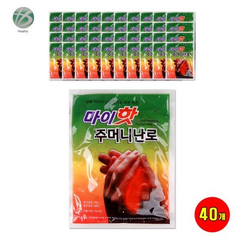 2023년 가성비 최고 마이핫보온대30매 - 마이핫 주머니난로 90g 23년제조, 40개