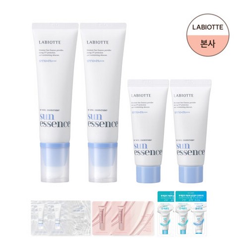 라비오뜨 [라비오뜨] 유브이 수분 선 에센스 50ML 2개+ 20ml 2개 (여행용샘플6종증정), 선택완료, 선택완료, 단품없음