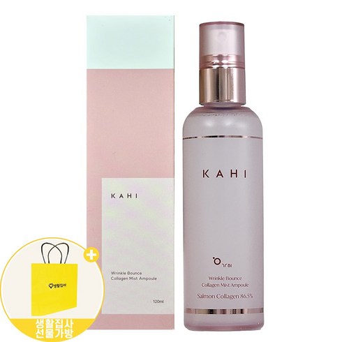 NEW [KAHI] 가히 서울 링클 바운스 콜라겐 미스트 앰플 120ml + 생활집사 선물가방/ 연어콜라겐추출물 86.5% 미스트로 피부의 미백과 주름을 케어하는 생활집사선물Set, 생활집사선물가방, 1개