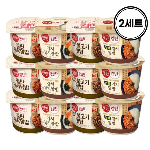 cj컵밥 - 햇반컵반 컵밥세트 4종 12개 (철판제육3+스팸김치3+직화불고기3+김치날치알3), 2세트, 2.859kg