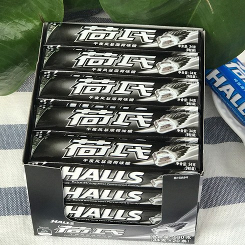 홀스 엑스트라스트롱 HALLS EXTRA STRONG (2O줄 1BOX) 호올스 엑스트라스트롱, 34g, 20개