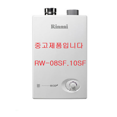 2023년 가성비 최고 중고순간온수기 - 업소용 가스온수기 /중고온수기/린나이 가스온수기/순간온수기, 18BF-도시가스(연통포함)