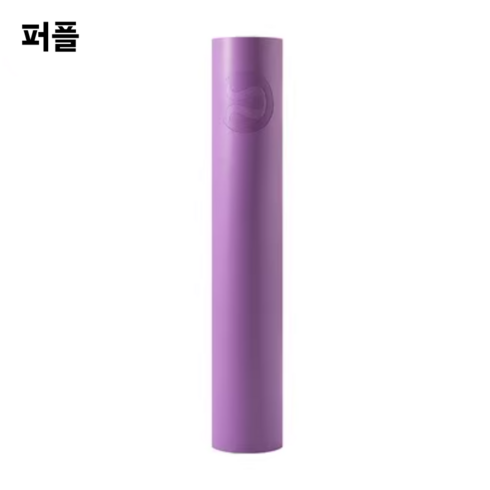 룰루레몬 더 리버서블 요가 매트 필라테스 5mm, 1개, 퍼플