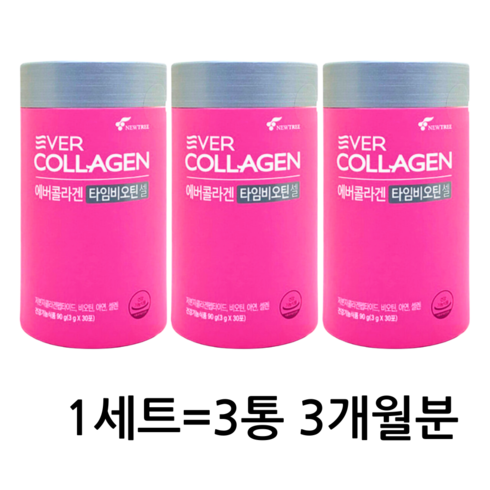 뉴트리 에버콜라겐 셀 에버콜라겐 타임비오틴 셀 6개월(180포), 270g, 1세트