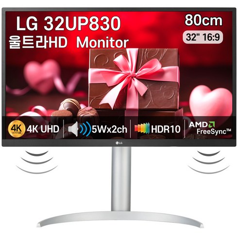 2024년 가성비 최고 lg32up830 - LG전자 32UP830 32인치 4K IPS HDR 스피커내장 USB C타입 지원 콘솔게임용추천, LG전자 32UP830 울트라 HD