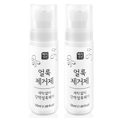 라브르베르얼룩제거제 - 베리크린 얼룩제거제 50ml, 2개