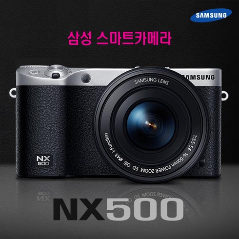 삼성 NX500+18-55mm 2820만화소 미러리스 k, 블랙, 추가 삼성 20mm 렌즈