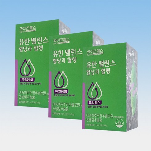 관절팔팔 3박스3개월분 - 유한 밸런스 혈당과 혈행 은행잎추출물 미숙여주주정추출분말 90포 3박스 3개월분