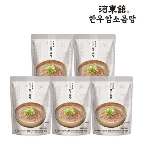 하동관 한우암소곰탕, 5개, 600g