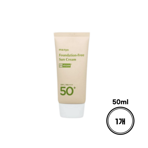 마녀공장 파데프리 선크림 50ml(SPF50+), 1개, 50ml