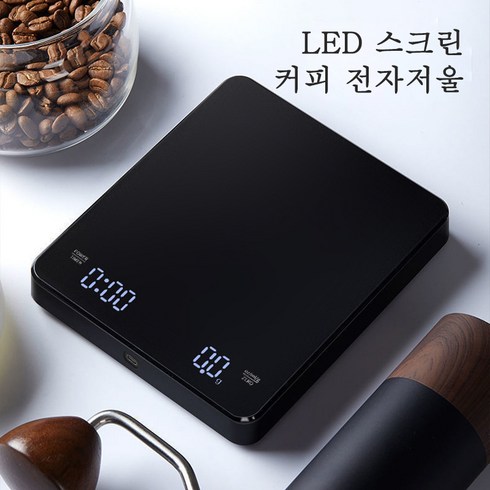 커피저울 - 3KG 고정밀 주방 저울 방수형 주방저울 전자 커피 저울 0.1g고정밀도 저울 상업용 가정용 정밀 전자 저울, 베이직, 1개