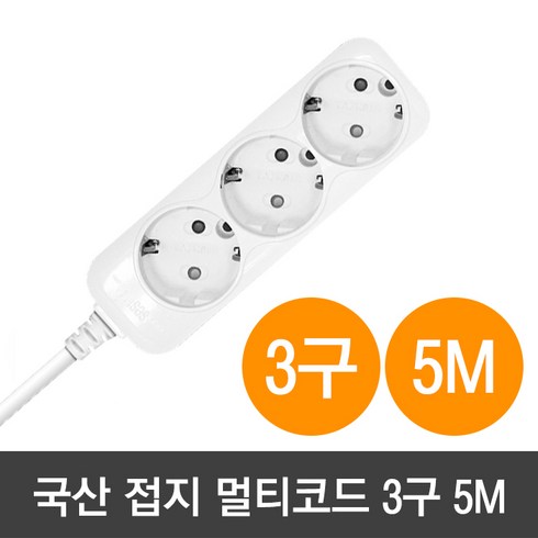 현대일렉트릭 국산 접지 멀티코드 3구(220V 10A), 1개, 5m