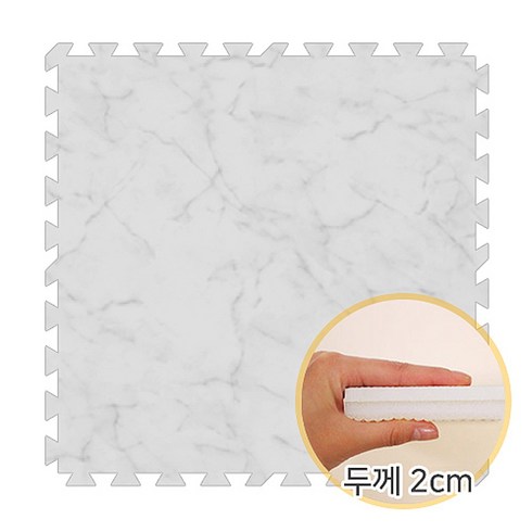 베베앙 모던스 퍼즐매트 50x50x2cm(4장)1세트, 마블그레이, 1세트